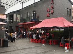 -黄连大头华烧鹅店(大良店)