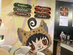 -Pull-Tab拉环咖啡(杭州市上城区来福士中心店)