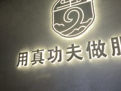 -永青泉汗蒸广场(大运河博物馆店)