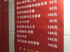 -沈师傅盲人按摩工作室(密三小区店)