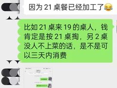 -长安·雅致观景餐厅