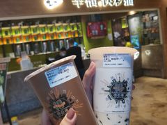 -幸福侯彩擂·奶茶