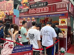 -凯德广场(学府店)