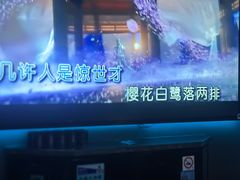 -INLOVE KTV(淮海路店)