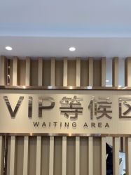 点击看大图 -南京康美美容医院·旗舰店