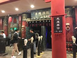 -南京万达乐园