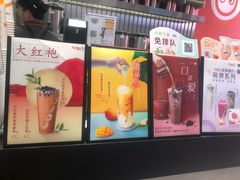-CoCo都可(湖滨银泰店B区店)