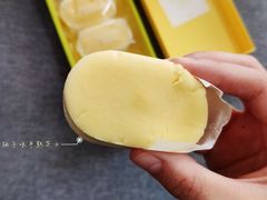 半熟芝士柚子味-好利来(桂林路店)