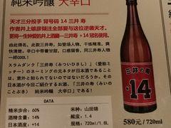 -醉虎传(南锣鼓巷店)