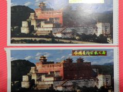 -普陀宗乘之庙(小布达拉宫)