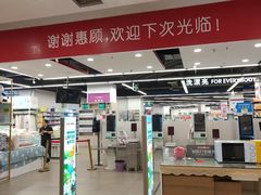 -嘉荣SPAR超市(家和城广场店)