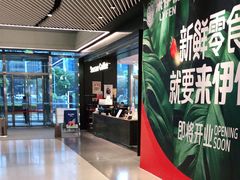 -Seesaw Coffee(上海尚悦湾店)