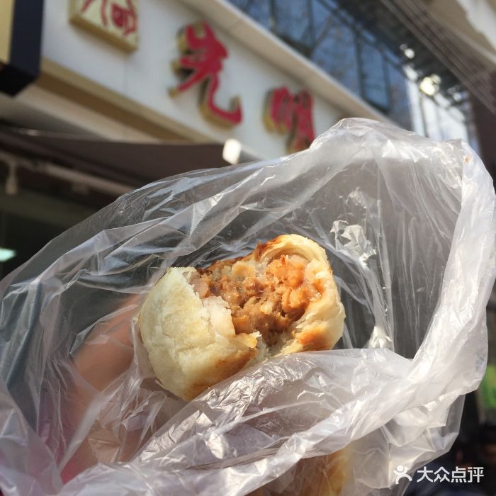光明邨大酒家(淮海中路总店)鲜肉月饼图片 - 第10605张