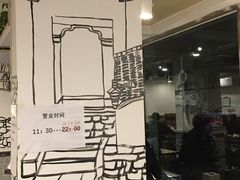 -红京鱼(西坝河店)