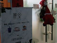 -鹿里烘焙LulyBaking(东二环泰禾广场店)