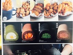 -BeauTea水仙(coco park店)