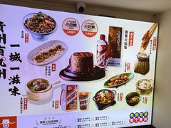 -包整·丝娃娃(甲秀楼景观店)