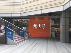 -中海环宇荟