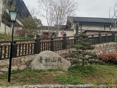 -茅山东方盐湖城景区