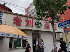 -何胖子丸子汤(南海街店)