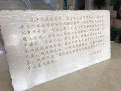 -平安（深圳）金融教育培训中心