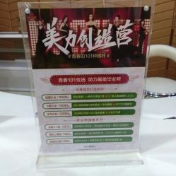 -重庆军科整形美容医院