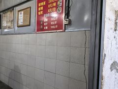 -张醪糟
