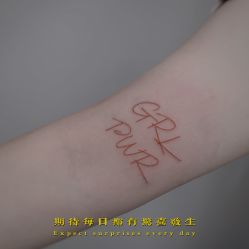 -黑旗纹身