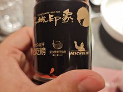 -锦城印象火锅(天府三街店)