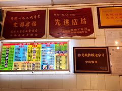 -凌舍好烧鹅(中山路店)