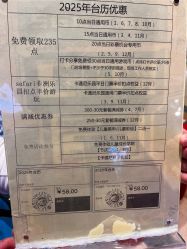 -卡通尼·Safari非洲探索乐园·生日会(金桥国际商业广场店)