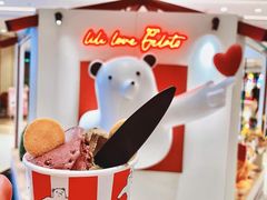 -莉莉熊Lililove Gelato (意大利手工冰淇淋)