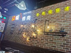 -汉城烧烤(西稍门劳动路店)