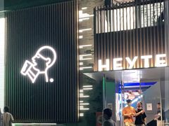 门面-喜茶(深圳欢乐海岸LAB店)
