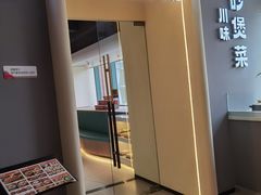 -小六汤包砂煲菜(文景路店)
