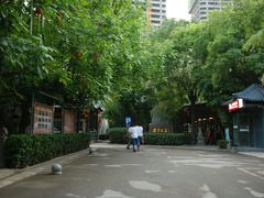 门面-石羊农庄