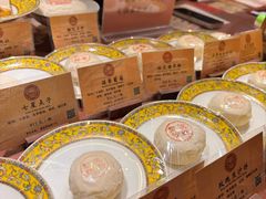 -富华斋饽饽铺·宫廷糕点·伴手礼(护国新天地店)
