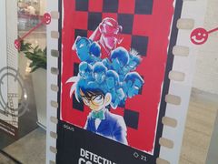-美罗城