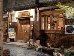 -兮禾酒馆(护国路店)