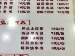 菜单-阆辣荟餐饮(老味道8年·古城店)