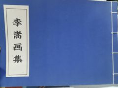 -6号玩家桌游吧(汉街店)