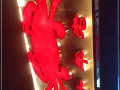 -莲花公园煎蟹(总店)