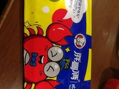 -胖哥俩肉蟹煲(湖滨银泰in77店)