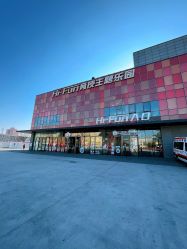 -嗨翻Hi-Fun竞技主题乐园·蹦床团建生日聚会(五棵松华熙店)