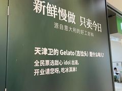 -天津万象城