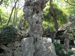 -绮园景区