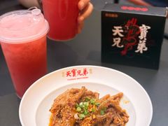 -天宝兄弟·湘菜龙虾馆