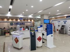 -中国民生银行(上海吴中支行)