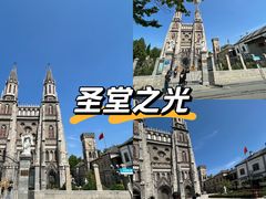 -洪家楼教堂