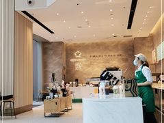 -星巴克臻选(深圳卓悦中心店)